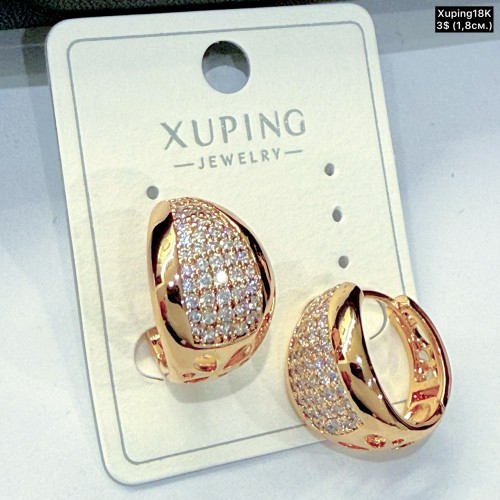 Сережки Xuping18К 20443 (1.8см)